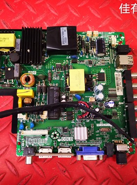 组装主板TP.V56.PC815 背光70V-83VX2 500MA