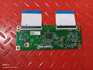 无排线原装风行Z55G6111 逻辑板LC546PU2L-0X V1.1