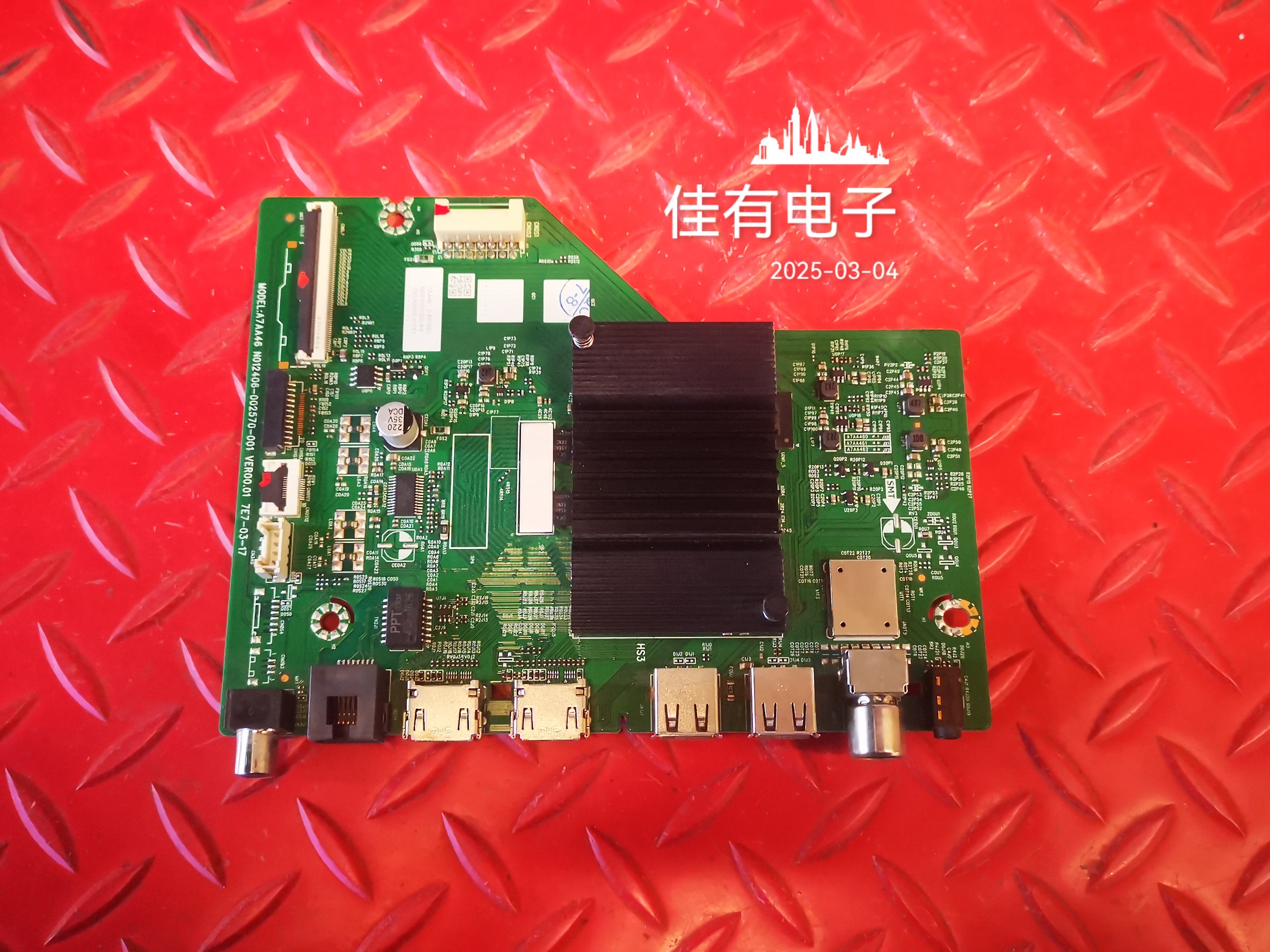 创维 65A3D主板N012406-002570-001 A7AA46屏RDL650WY(BY0-040)