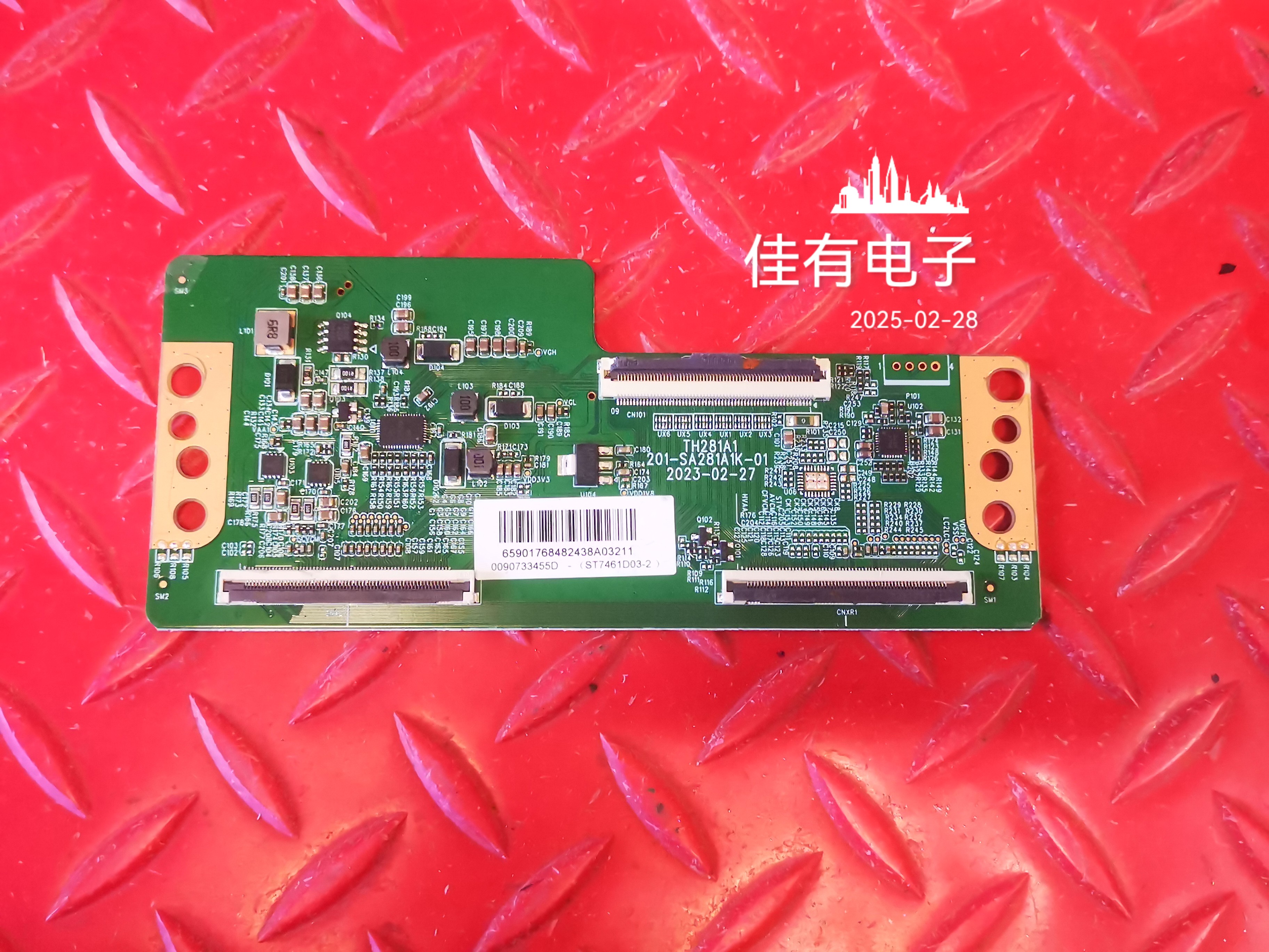 原装海尔75H5逻辑板TH281A1 201-SA281A1K-01纸标ST7461D03-2