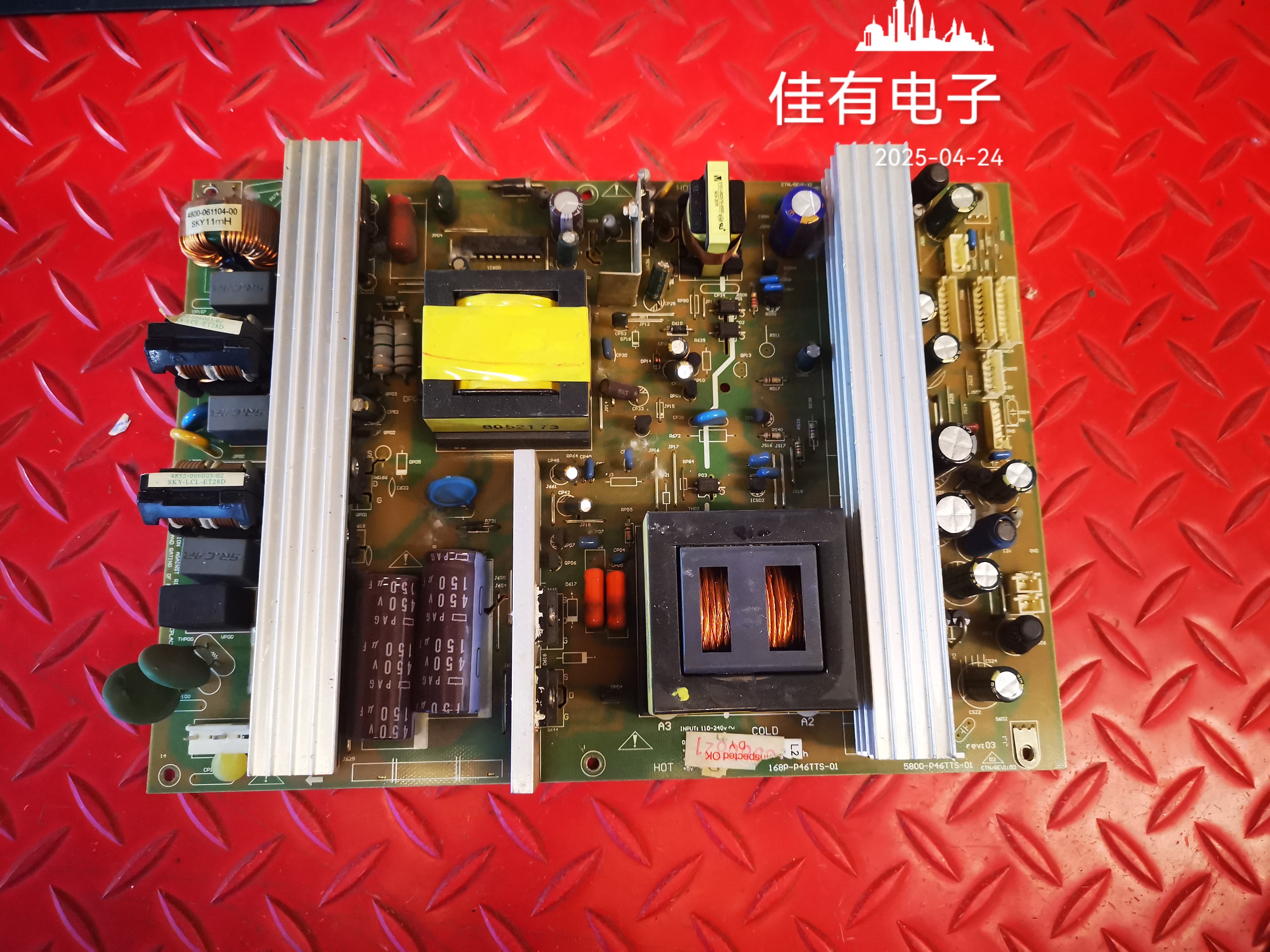 对插 创维47L01HF 47L02RF电源板168P-P46TTS-01 5800-P46TTS-01