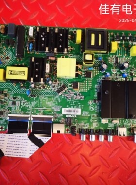 原装康佳LED55G3U主板35024151 配屏 2865YT 72002865YT
