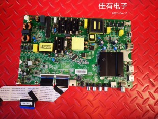 原装康佳LED55G3U主板35024151 配屏 2865YT 72002865YT
