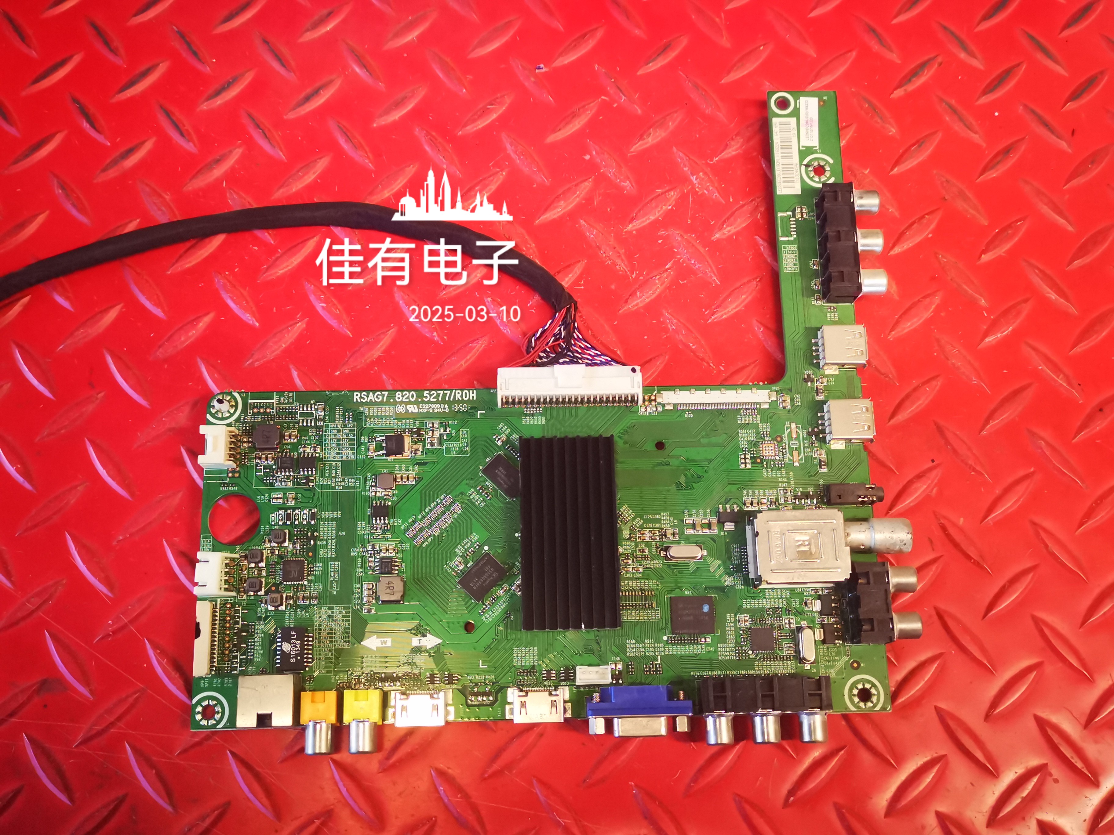 海信LED50EC280JD(1)168224主板RSAG7.820.5277屏HD500DF-B31(010