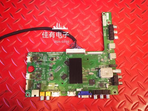 海信LED50EC280JD(1)168224主板RSAG7.820.5277屏HD500DF-B31(010