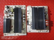 原装长虹3D50A3000id 3700id Y板+X板JUQ7.820.00053698 00053721