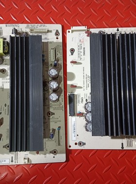 原装长虹3D50A3000id 3700id Y板+X板JUQ7.820.00053698 00053721