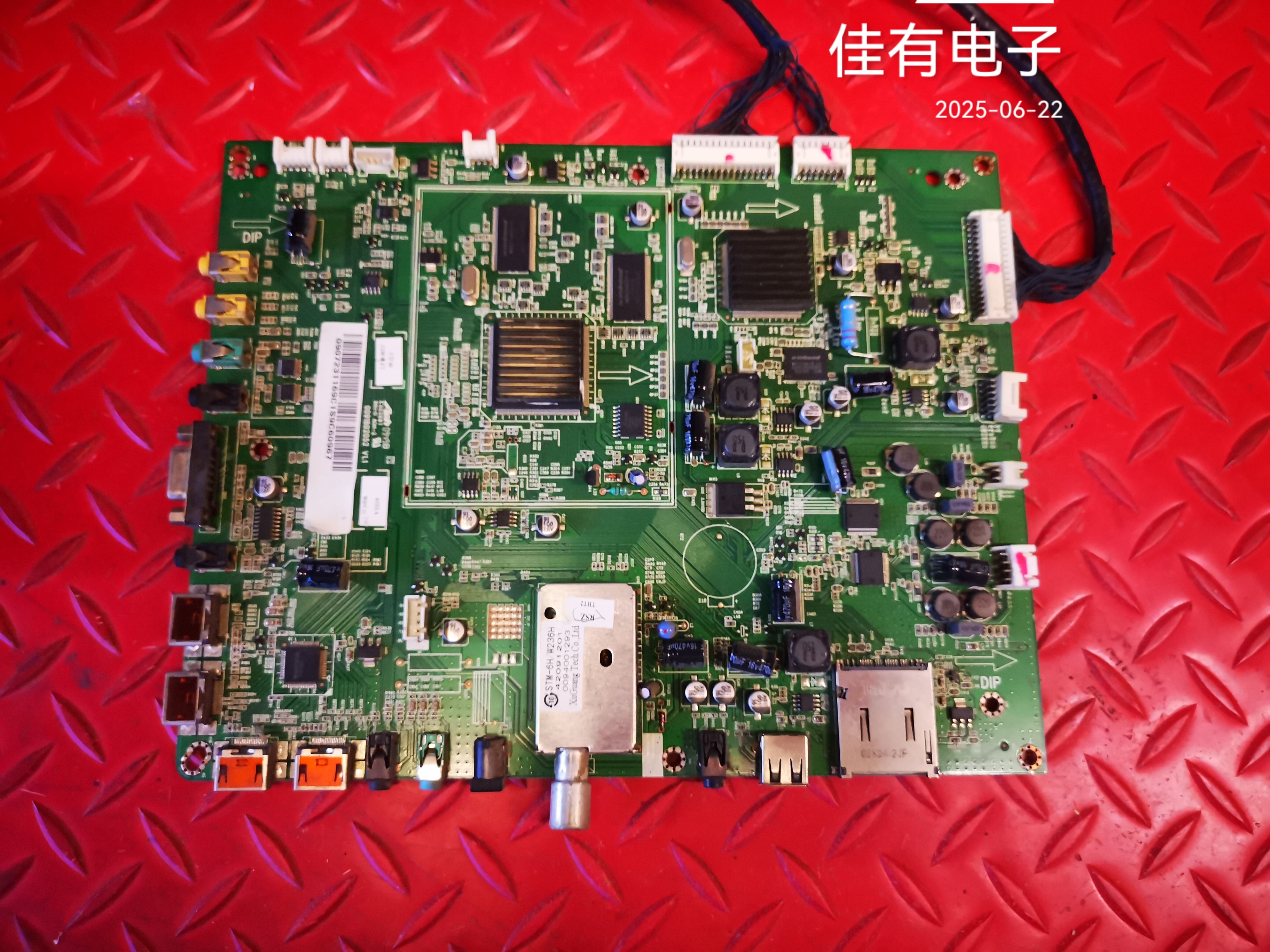 原装海尔LE46T3主板0091802052 V1.1配屏LTA460HF07