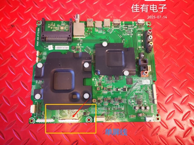 原装海信LED65MU7000U(BOM7)主板RSAG7.820.6772屏HE650IU-B52 S0