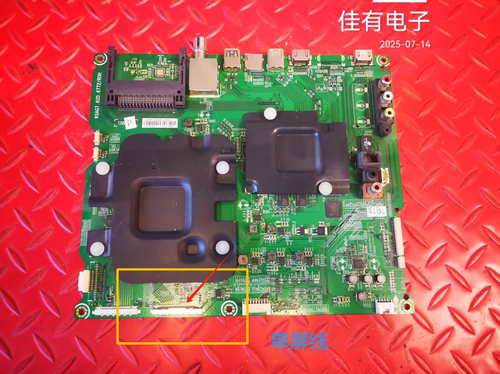 原装海信LED65MU7000U(BOM7)主板RSAG7.820.6772屏HE650IU-B52 S0