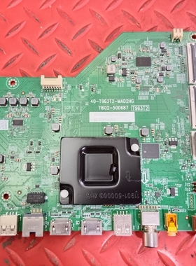 原装雷鸟55F265C主板40-T963T2-MAD2HG屏LVU550NDEL CS9W84