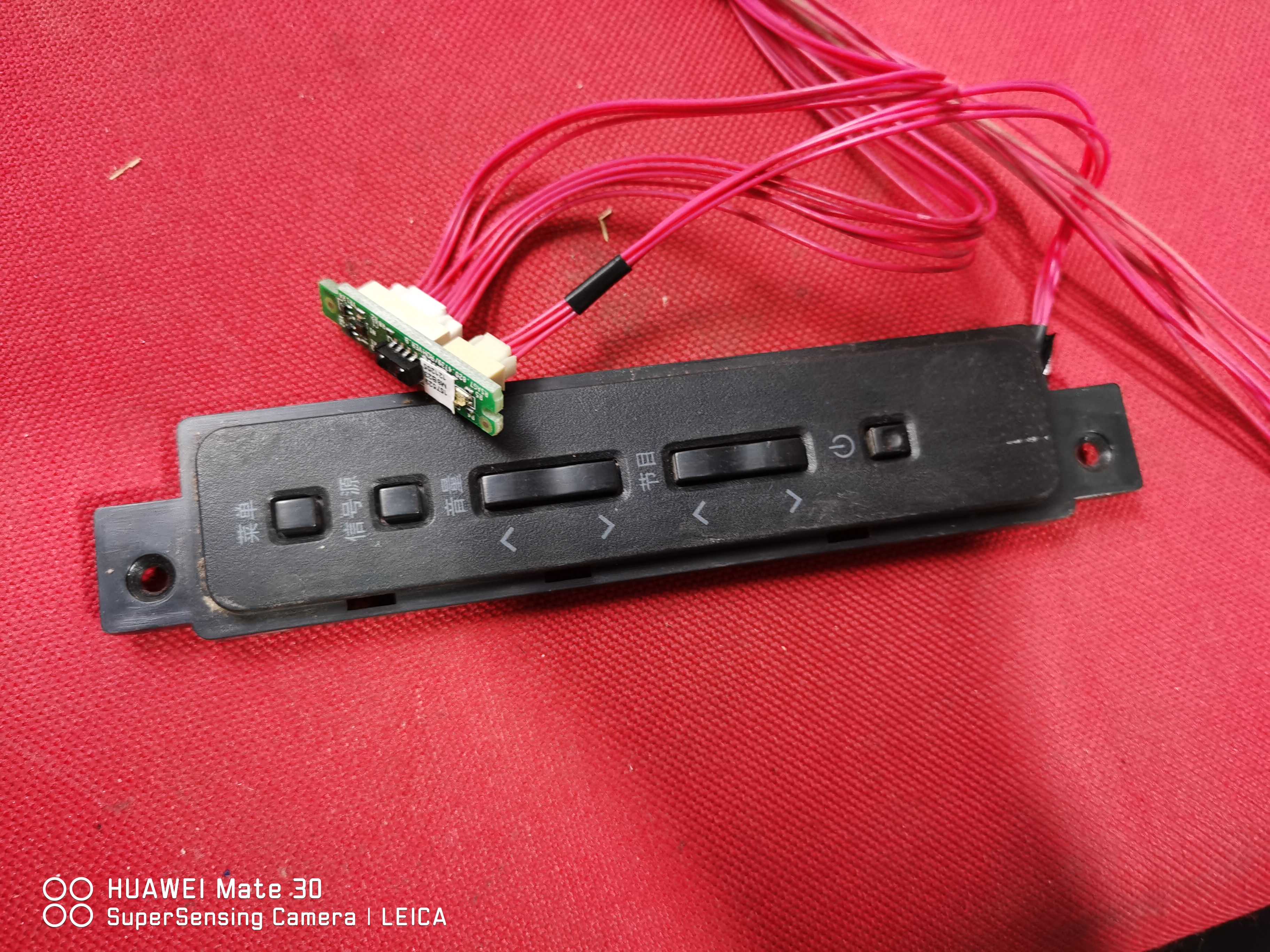 原装海信LED42K310X3D遥控接收板接收头RSAG7.820.4739 送按键