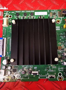 原装海信75A52H主板RSAG7.820.12440 屏HD750Y1U74-T0L4/S1