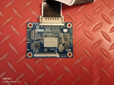 转接板 QK-6M50 2K输入(LG屏线)转4K输出