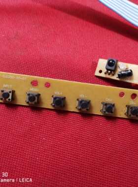 常虹GP-3288按键板 YY-ELED50-65-DT 接收板YY-39-60-IR-DT带线