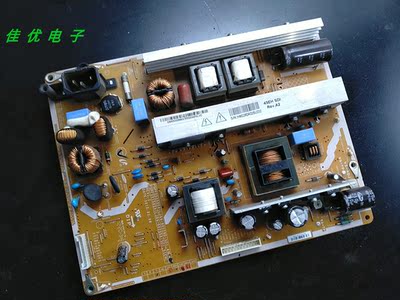 原装长虹3d42a3700id电源板