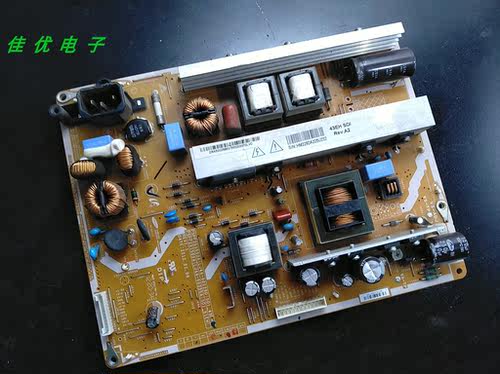 原装长虹3d42a3700id电源板