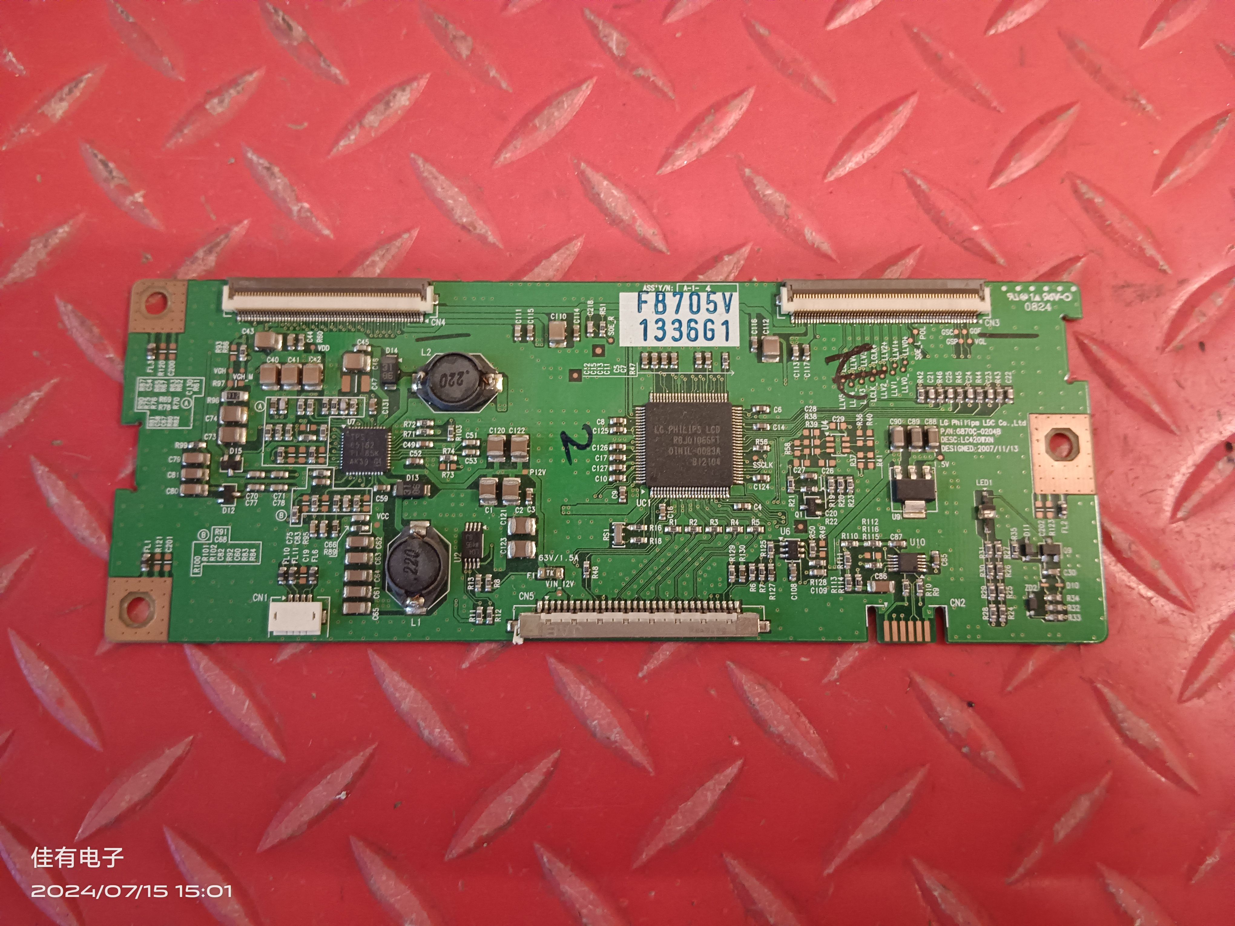 原装LG液晶42LG30R-TA逻辑板 6870C-0204B LC420WXN 送屏线 实图