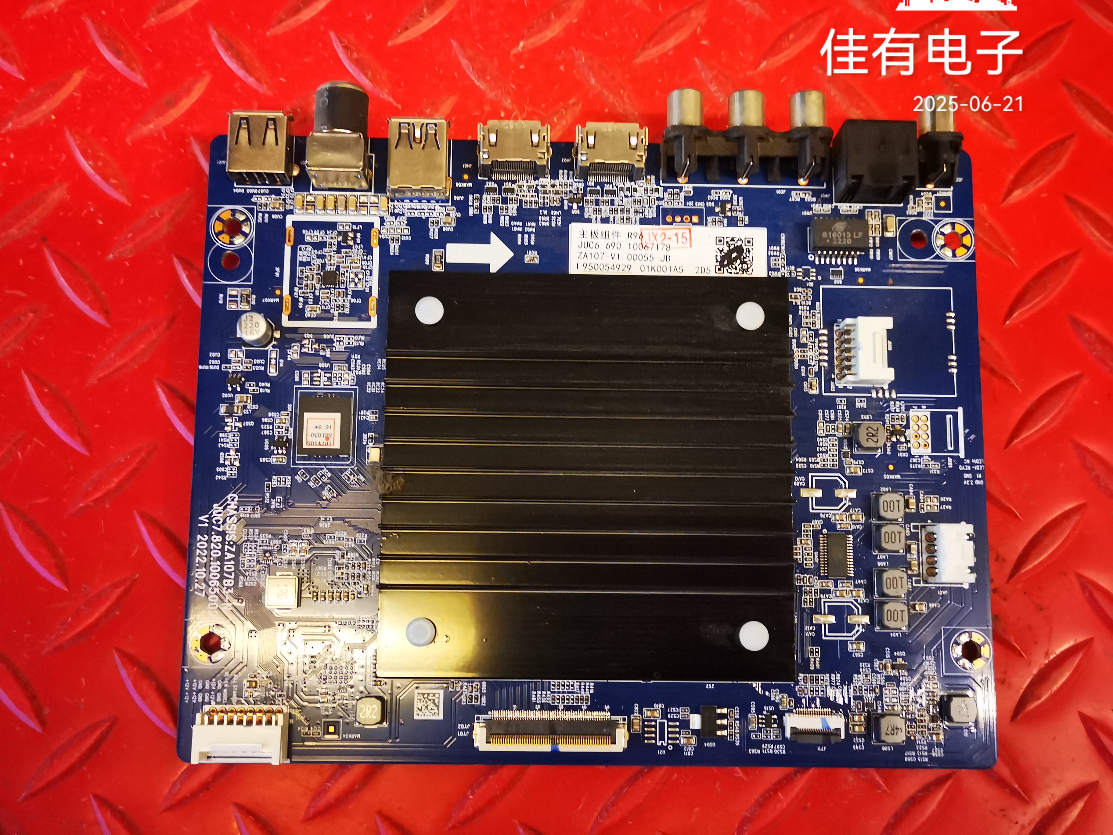 长虹75DP650-PRO主板JUC7.820.10065002 10067178屏C750U22-E5-B