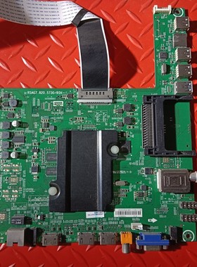 海信 LED42EC650UN原装主板 RSAG7.820.5730 屏HE420HU-B51/S0