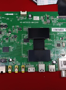 锈原装TCL L55F3700A 主板40-MT55CD-MAC2HG屏LVF550ND2L SD9W02