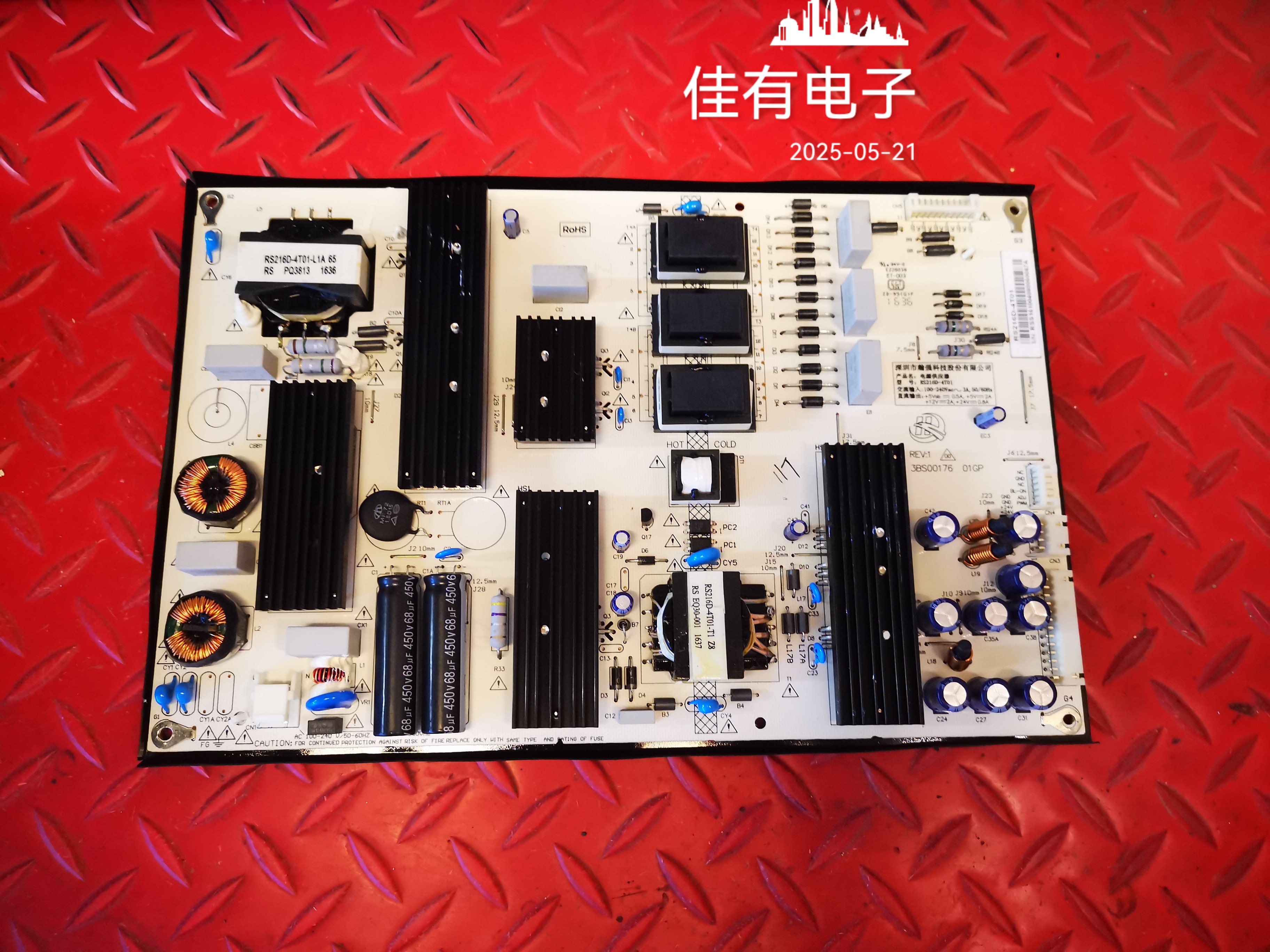 全新 原装液晶电视显示器 电源板RS216D-4T01 3BS00176