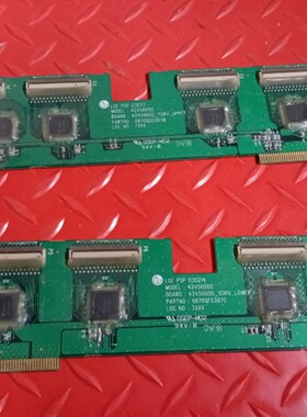 东芝42WP48C 42WP46C 缓冲板 6870QDE007B 6870QFE007C 一对