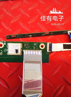 原装华为55寸按键语音遥控接收板715GD203-T0B-000-004K