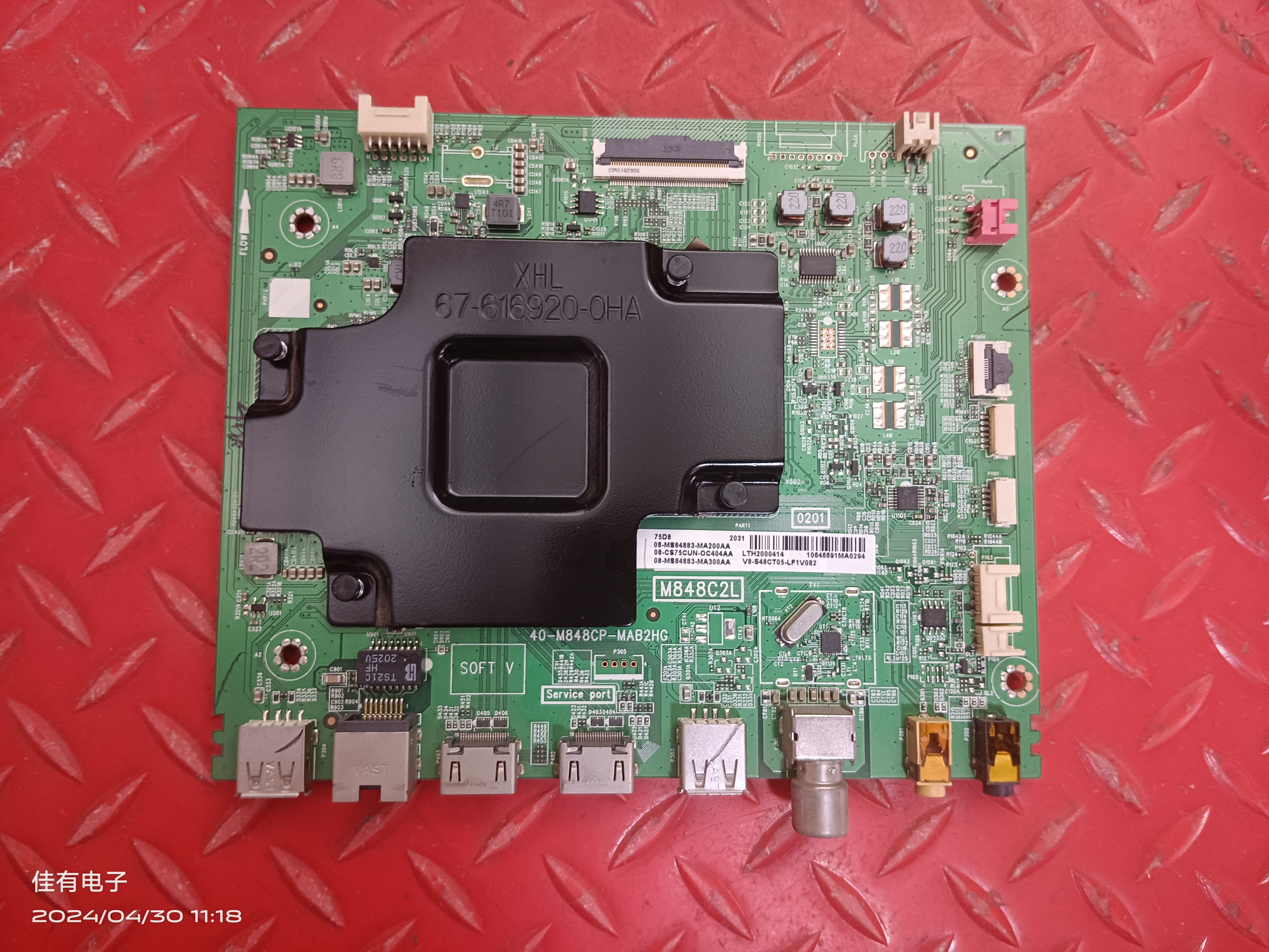 原装TCL 75V8 75D8主板40-M848CP-MAB2HG配屏LVU750NDJL CD9W08