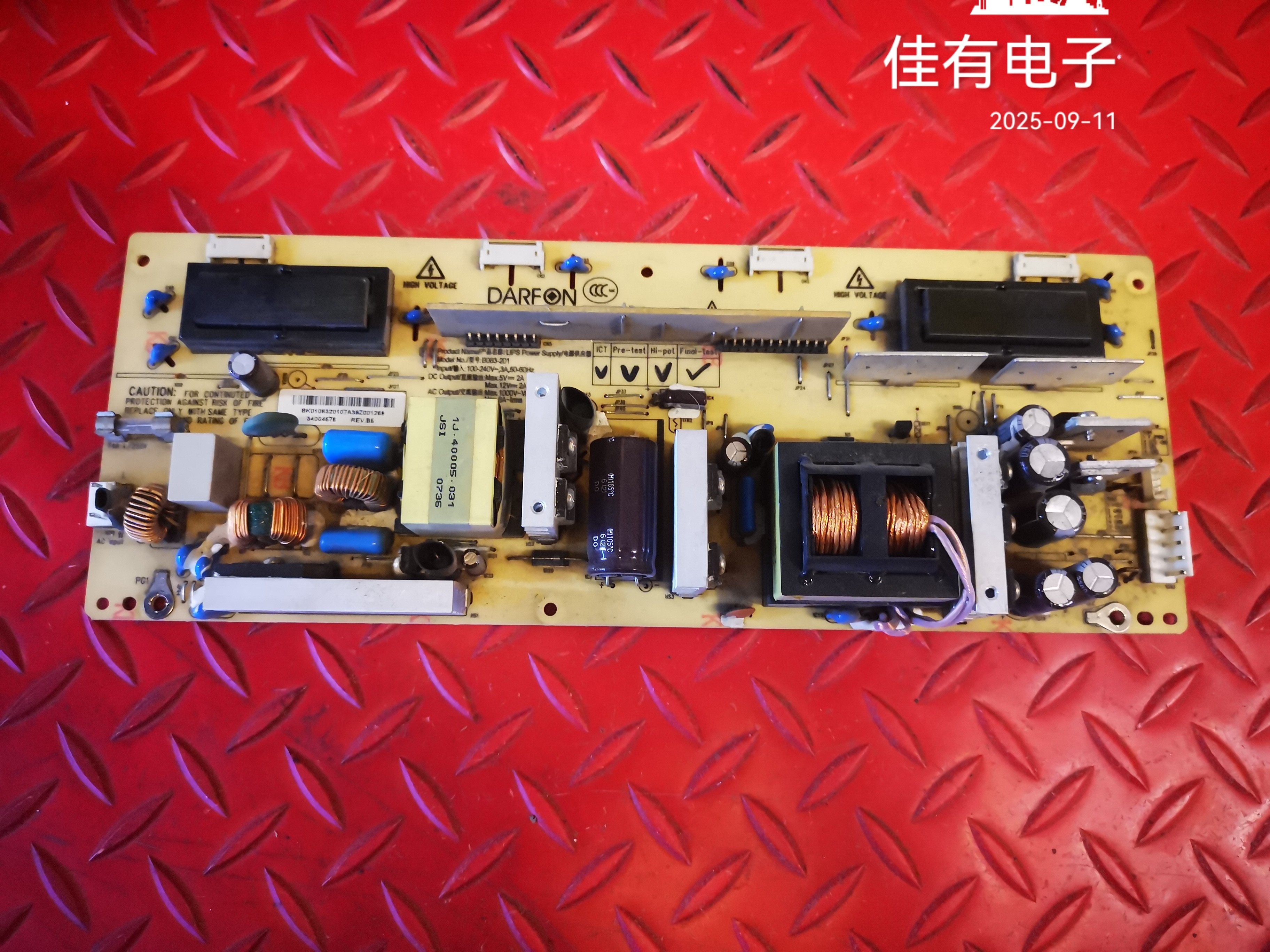 原康佳LC26ES26 LC26CS20电源板34004676 B083-201 4H.B0830.041