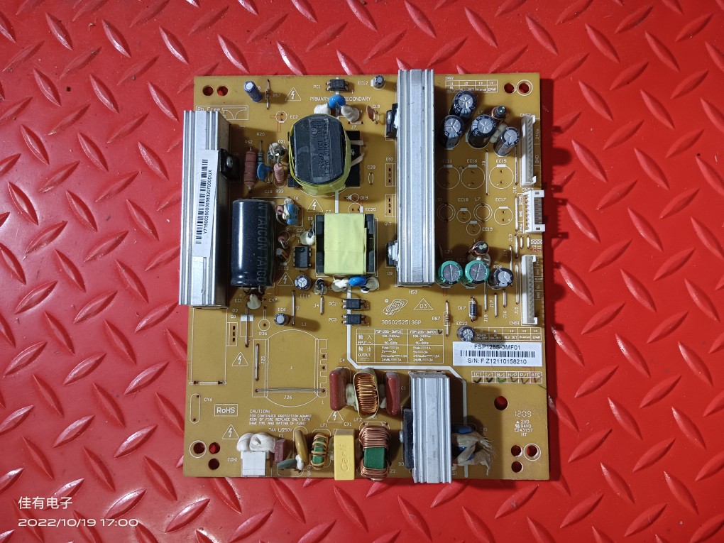 长虹 LED32160I 3D32A7000iC原装电源板FSP128S-3MF01