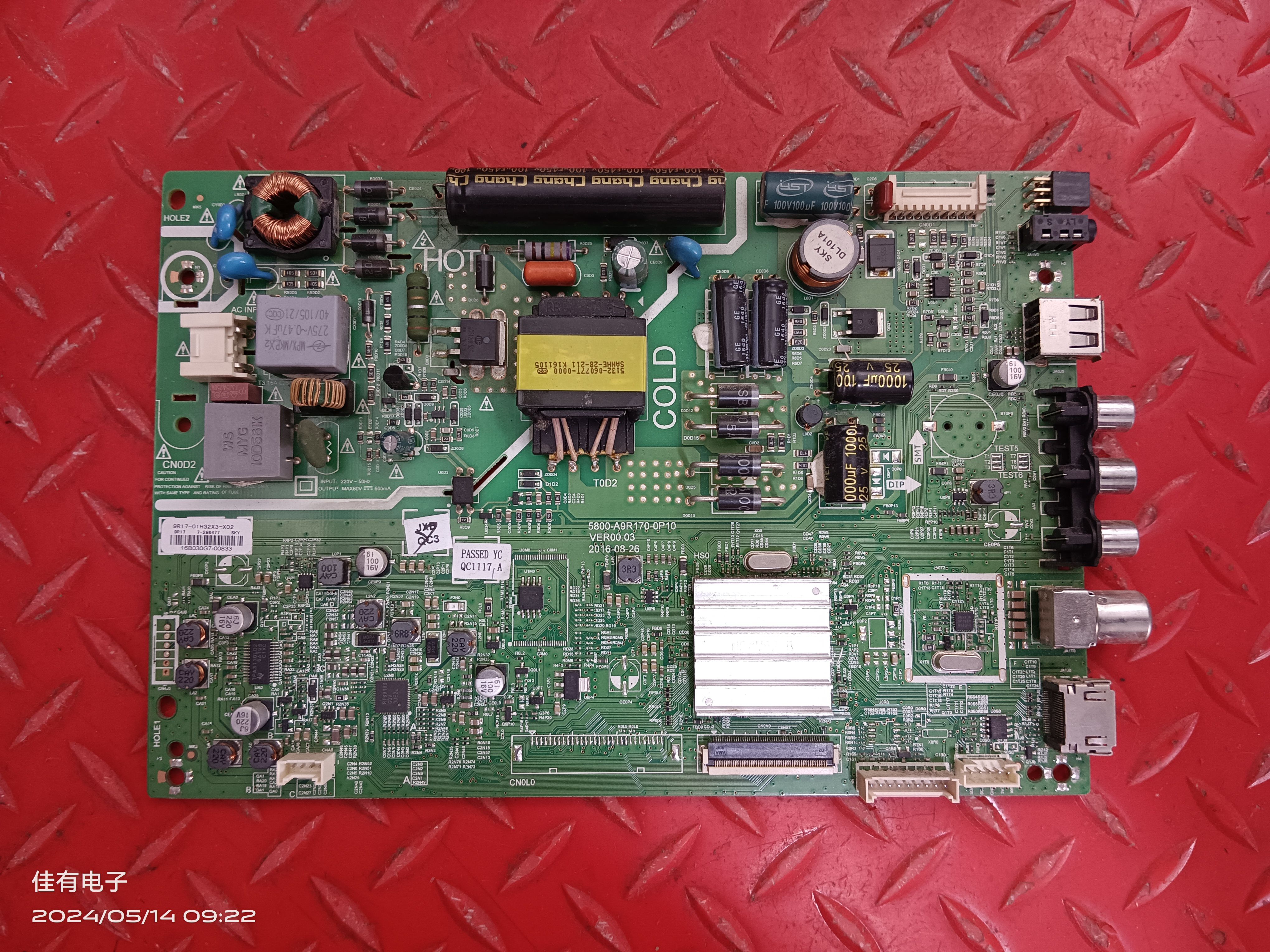 原装创维32X3主板5800-A9R170-0P10 LG屏RDL320HY LD0-C00