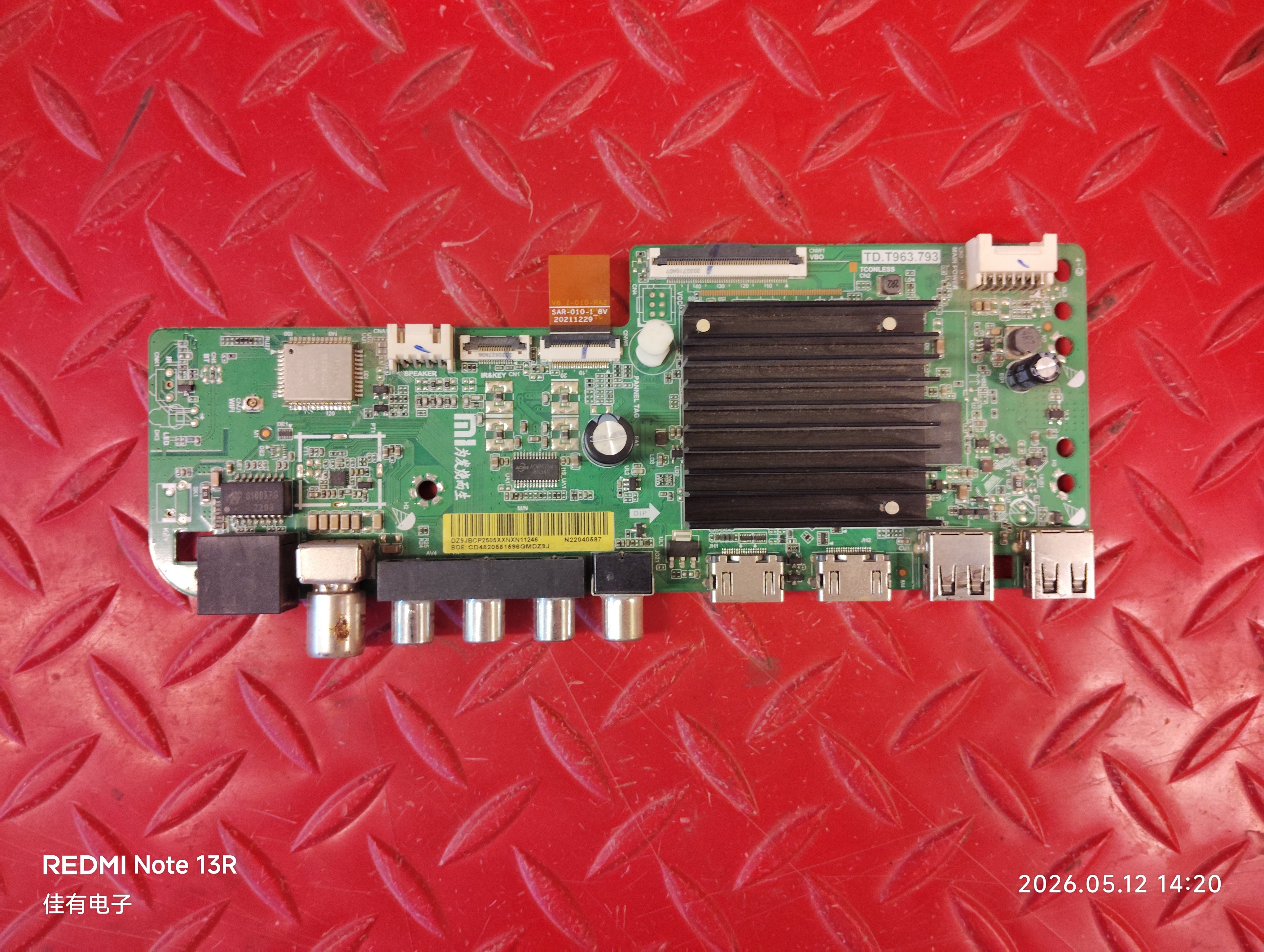外屏线 不带灯红米L58M7-EA 主板 TD.T963.793 屏 L58M7-EA-B0E