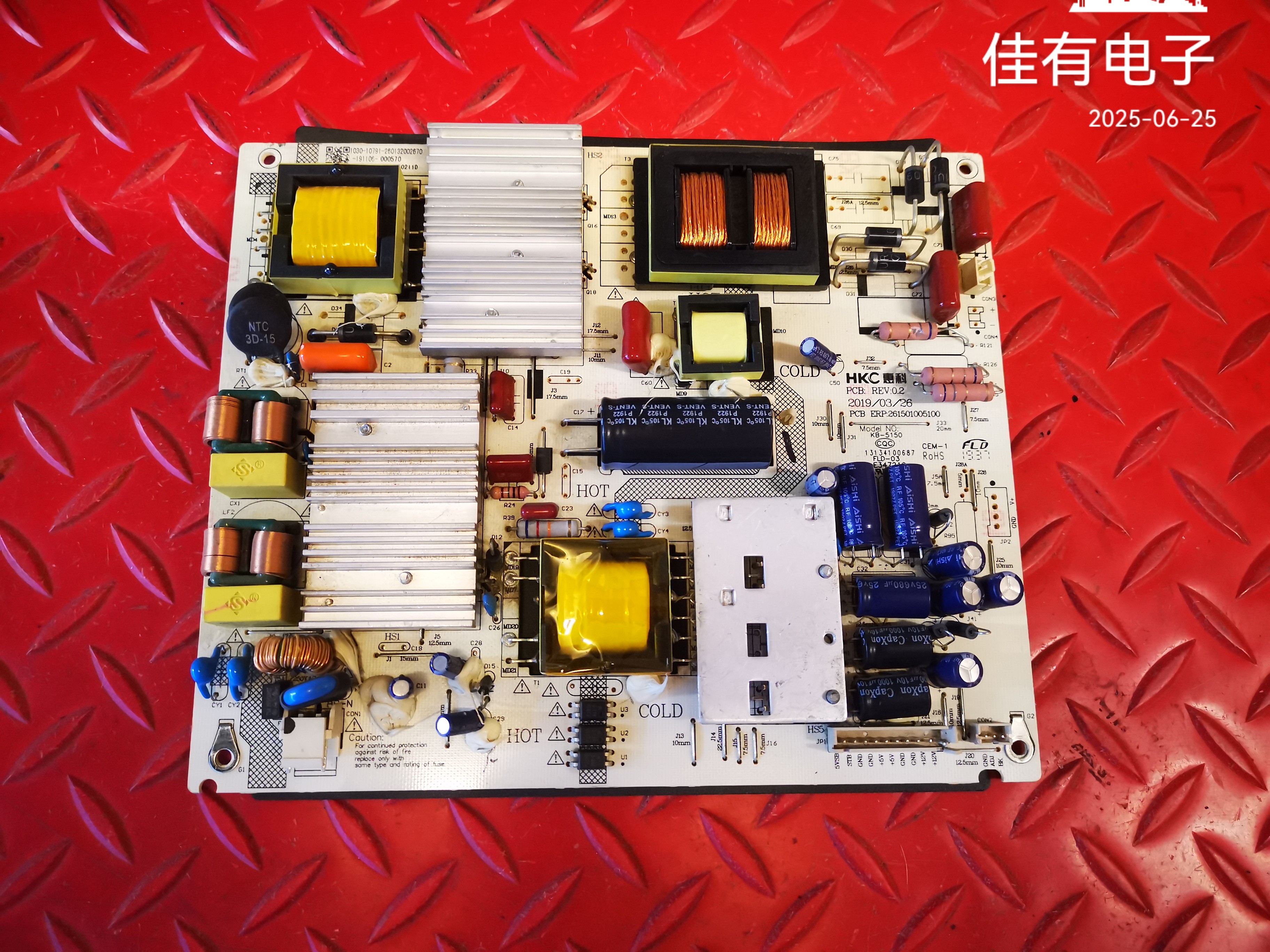 原装 三洋 55CE5575A2 电视电源板HKL-550211D 261501005100 - 实物图