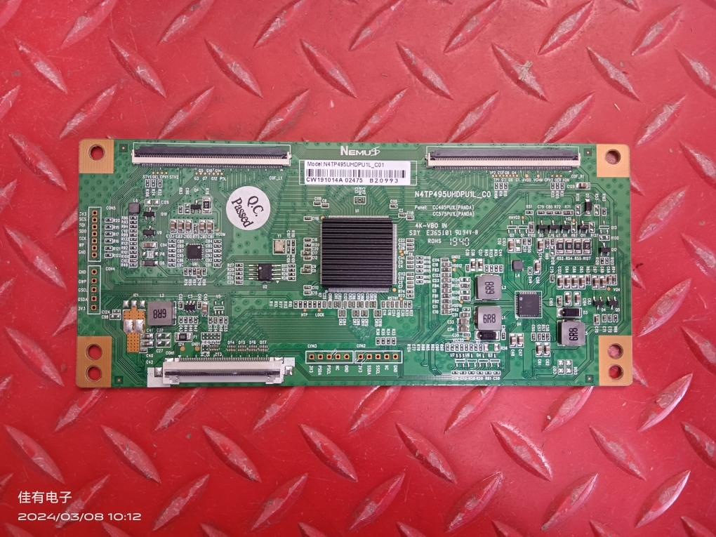 创维 50E33A 逻辑板N4TP495UHDPU1L-C0 N4TP495UHDPU1L-C01