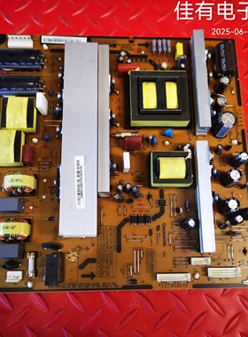 原装长虹PT50638X等离子电源板 XR7.820.089 V1.1 R-HS300B-5HF02