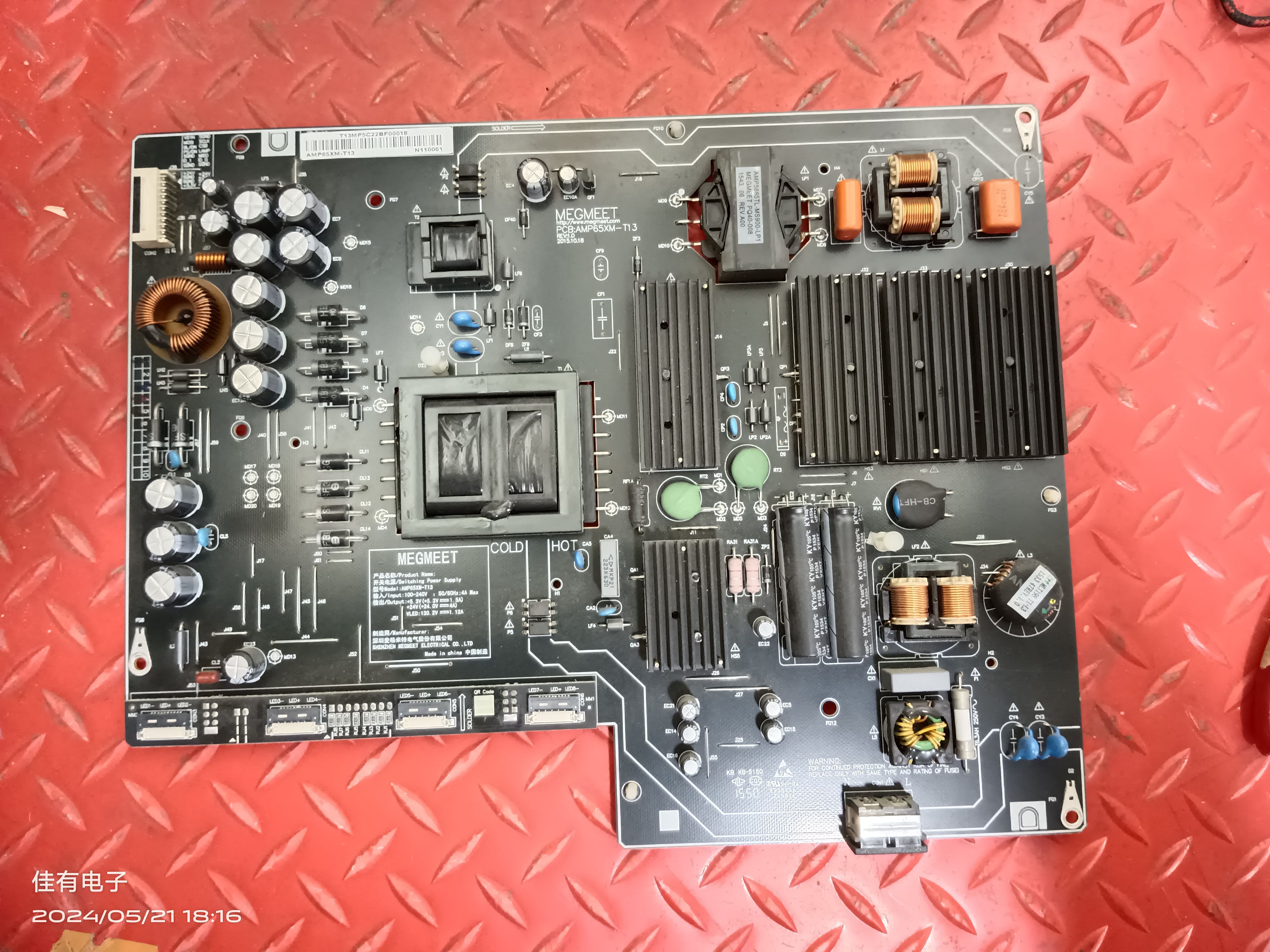 原装小米 L65M4-AQ L65M4-AO 电源板MEGMEET AMP65XM-T13