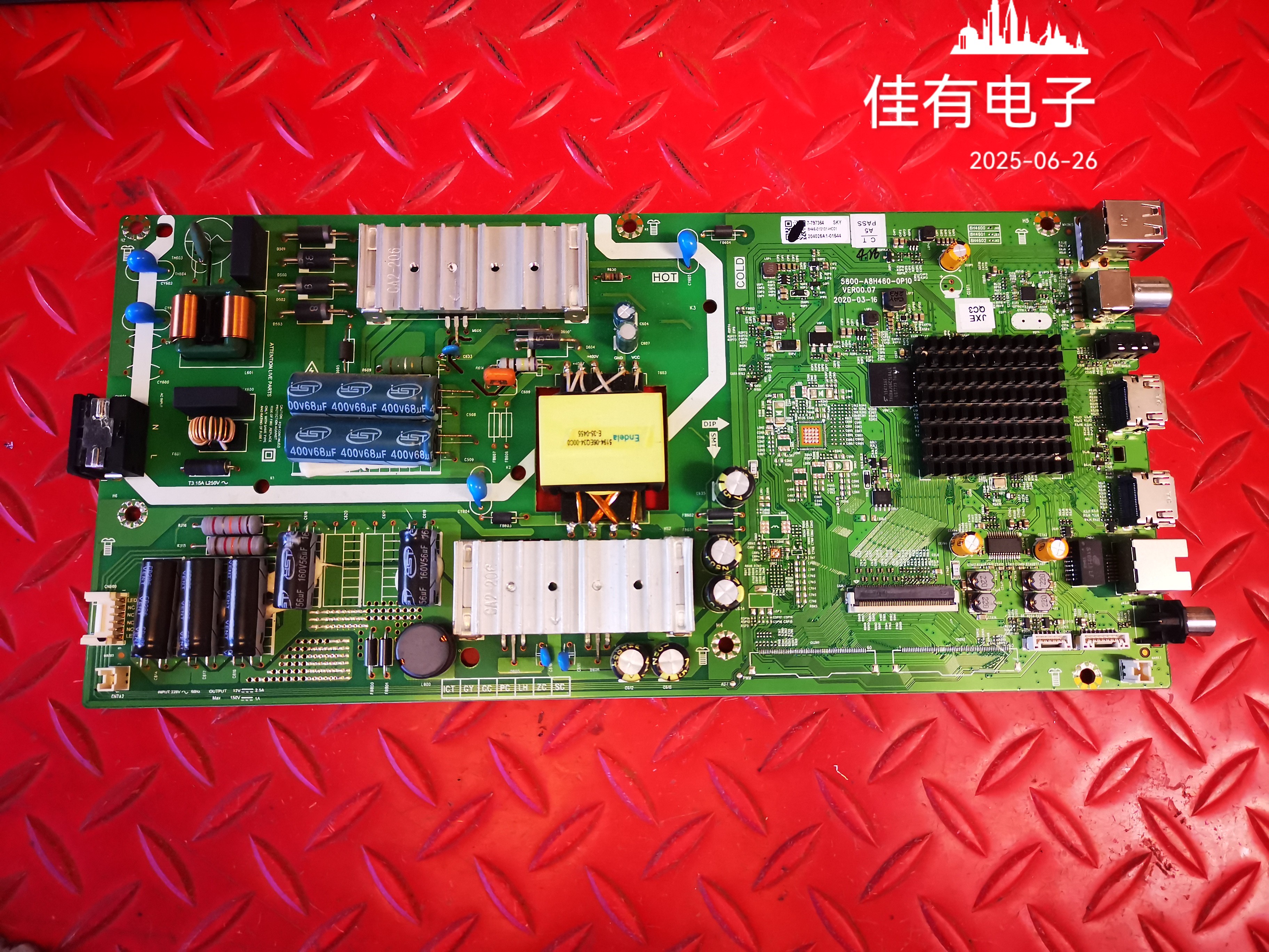 创维SC50D主板5800-A8H460-0P10屏RDL500WY(PG0-000)CC500PV5D