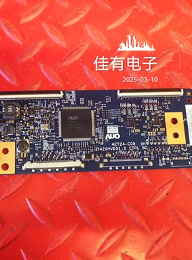 海尔LE42H320D 原装42寸逻辑板T420HVD01.0 42T24-C08