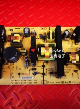 夏新LC32M02 LC37M1 电源板4501 0004 0902 4500 0009 0802