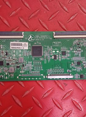 65寸 逻辑板T650QVR07.2 T6751C5A-V2.0白色贴纸 T650QVR08.0 2K