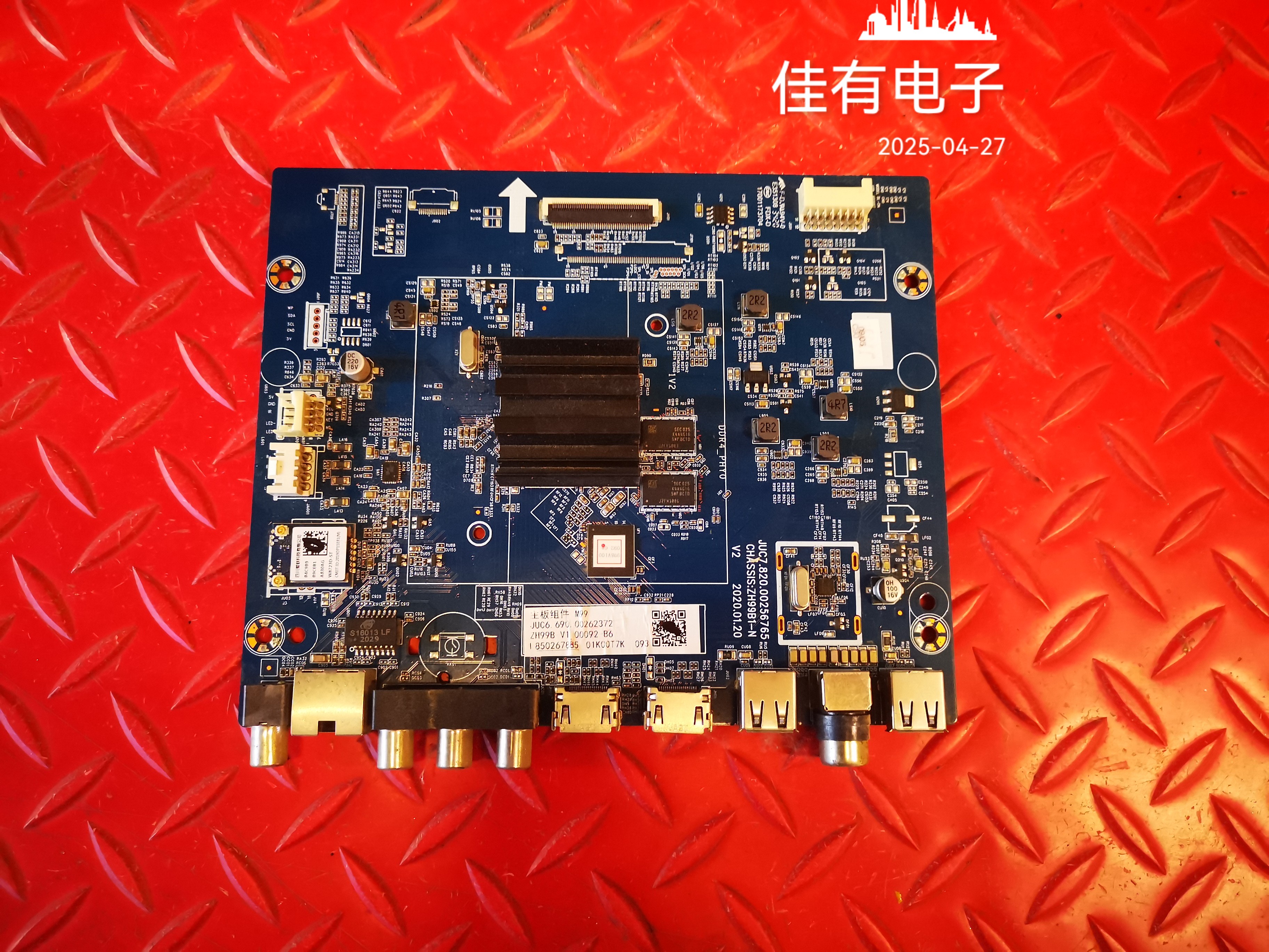 原装长虹75D4PS主板 M99 JUC7.820.00256765 屏C750U20-E1-B