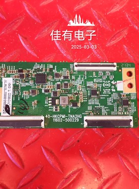 原装TCL 43V6F 43F9F 逻辑板40-HKCPMI-TNA2HG 11602-500229