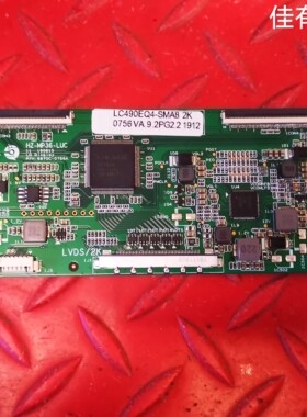 原装49寸逻辑板6870C-0756A HZ-MP36-LUC白签LC490EQ4-SMA8 2K