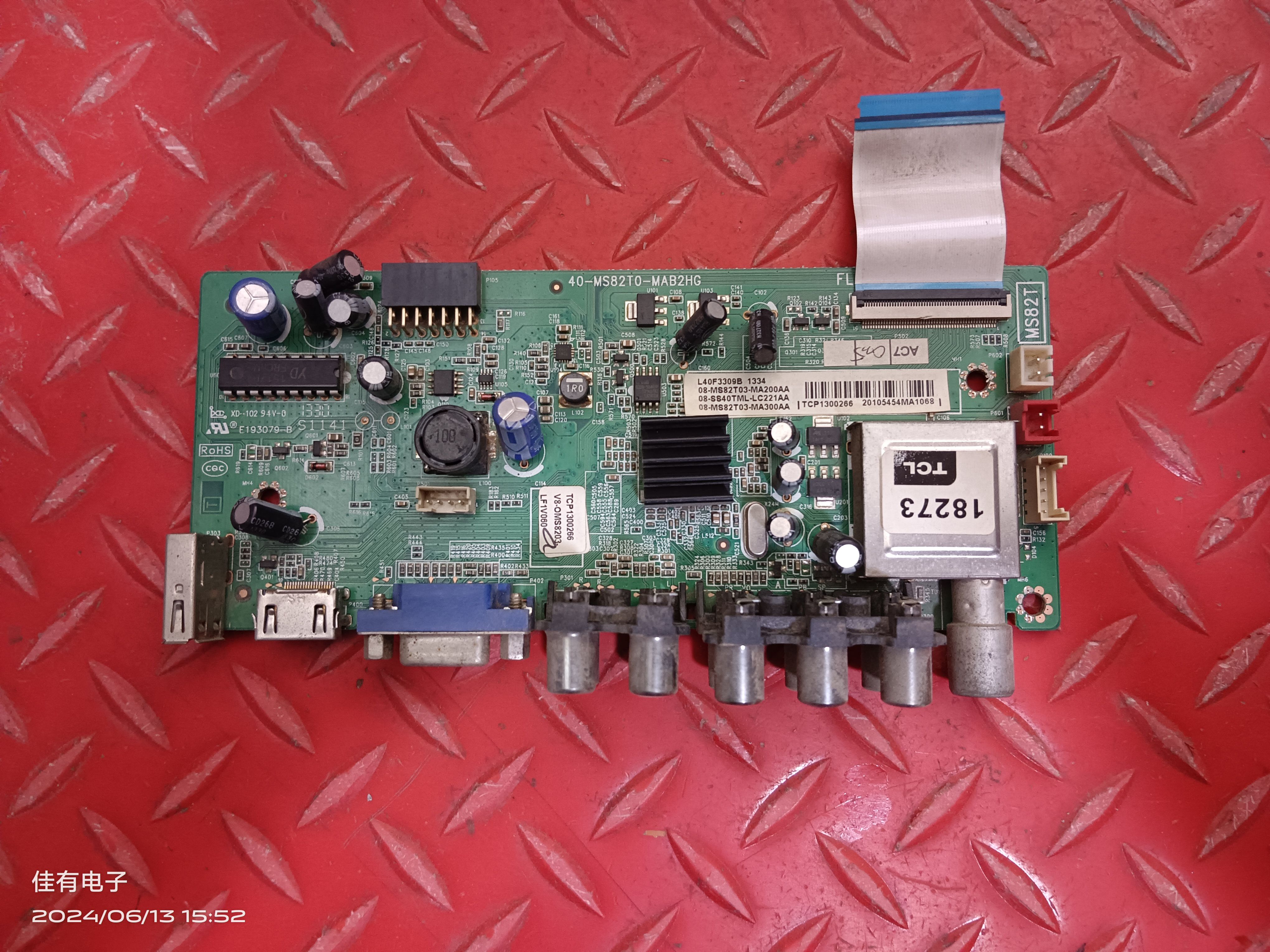 TCL L40F3309B主板40-MS82T0-MAB2HG 屏LVF400NDDL SJ9W04