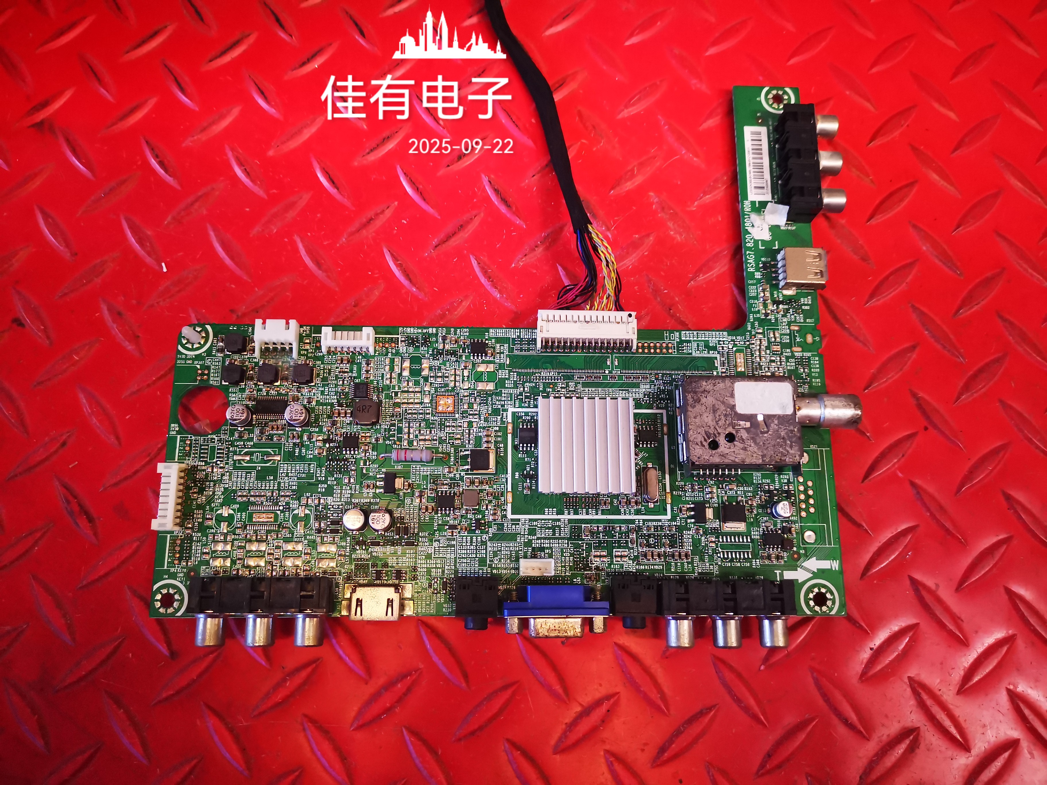 原海信LED32K300（BOM9）主板RSAG7.820.4801 屏HE315FH-E08/PW1