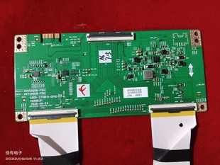 HV750QUB 无排线创维液晶75A3 0P00 T75BF9 F90  75寸逻辑板5800