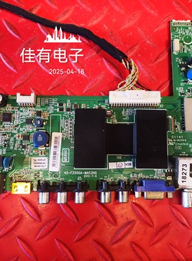 原装TCL L39F2560E电视主板40-F2500A-MAC2HG屏LVF390CM0T