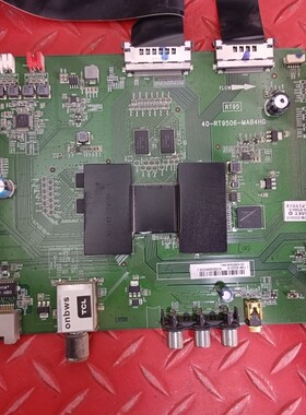 原装TCL L65E5800A-UD主板 40-RT9506-MAB4HG 屏LVU650SSDX E1