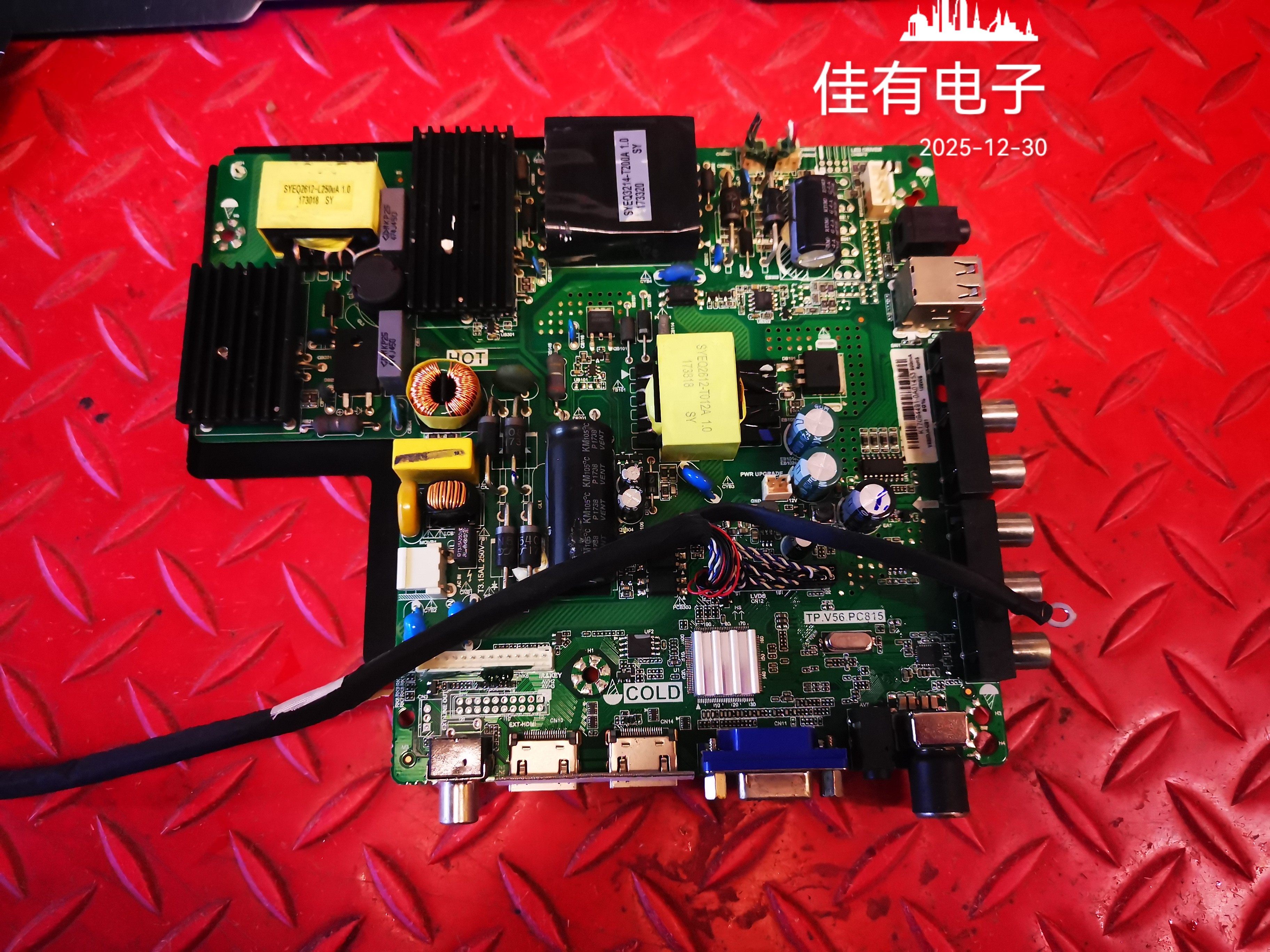 瀚丽美EHT55H60主板TP.V56.PC815屏ST5461D07-1